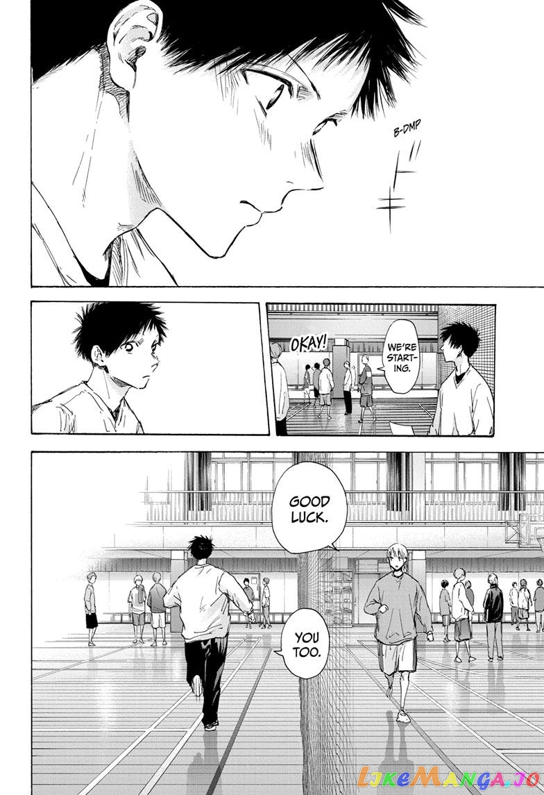 Blue Box, Chapter 108 image 06
